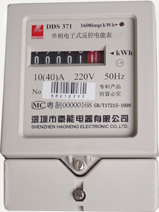 单相电子式反控电能表DDS371
